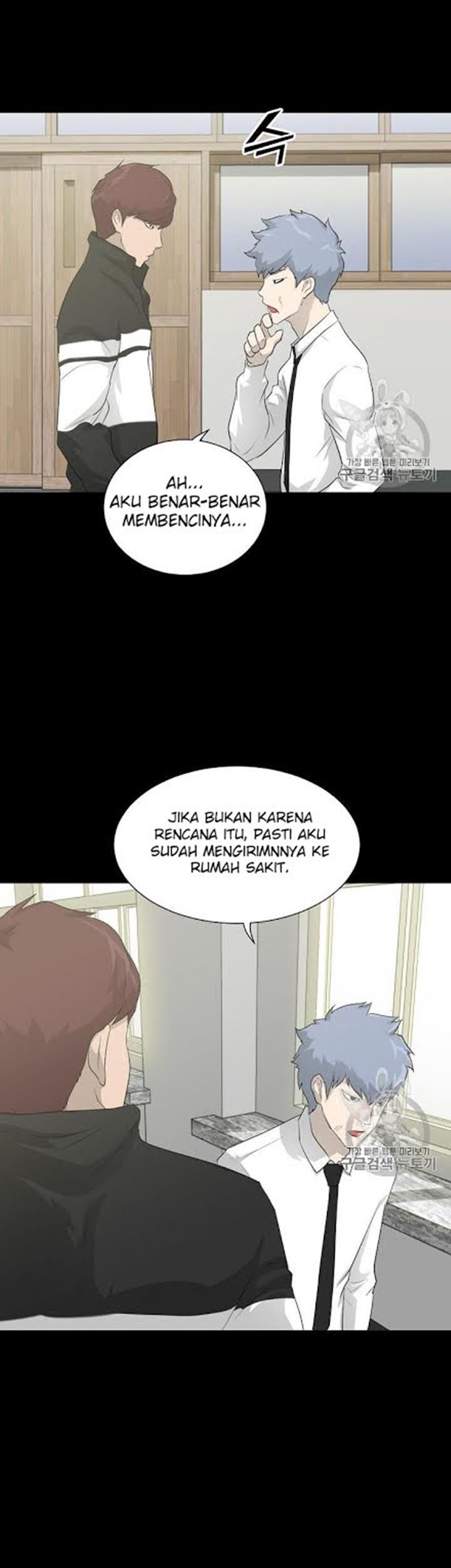 Trigger Chapter 17 - halaman 18