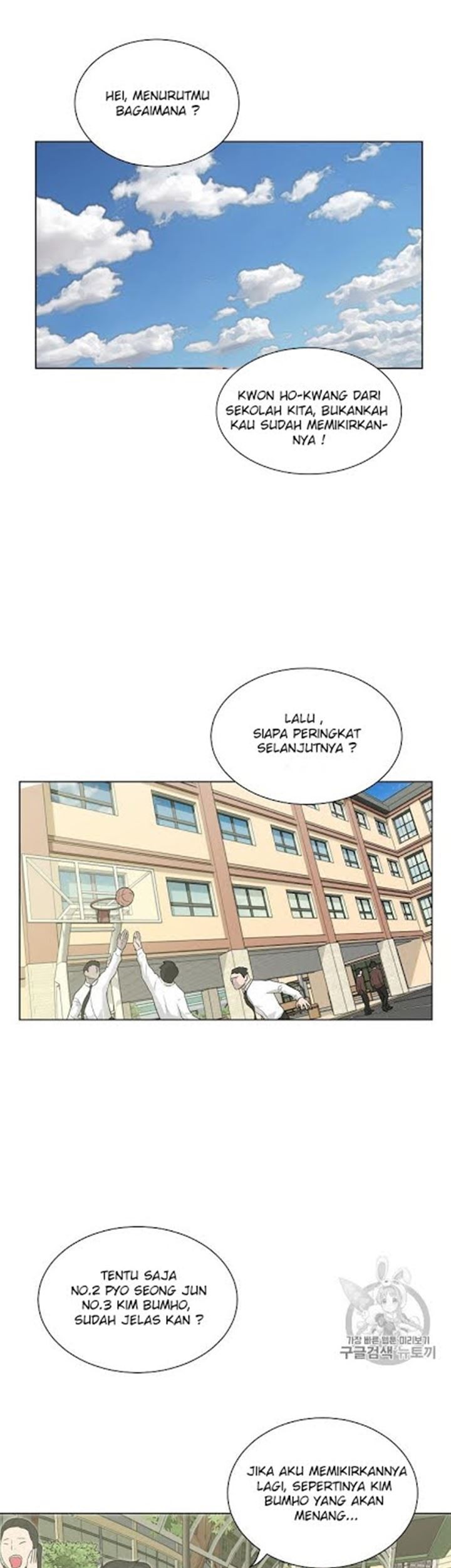 Trigger Chapter 17 - halaman 2