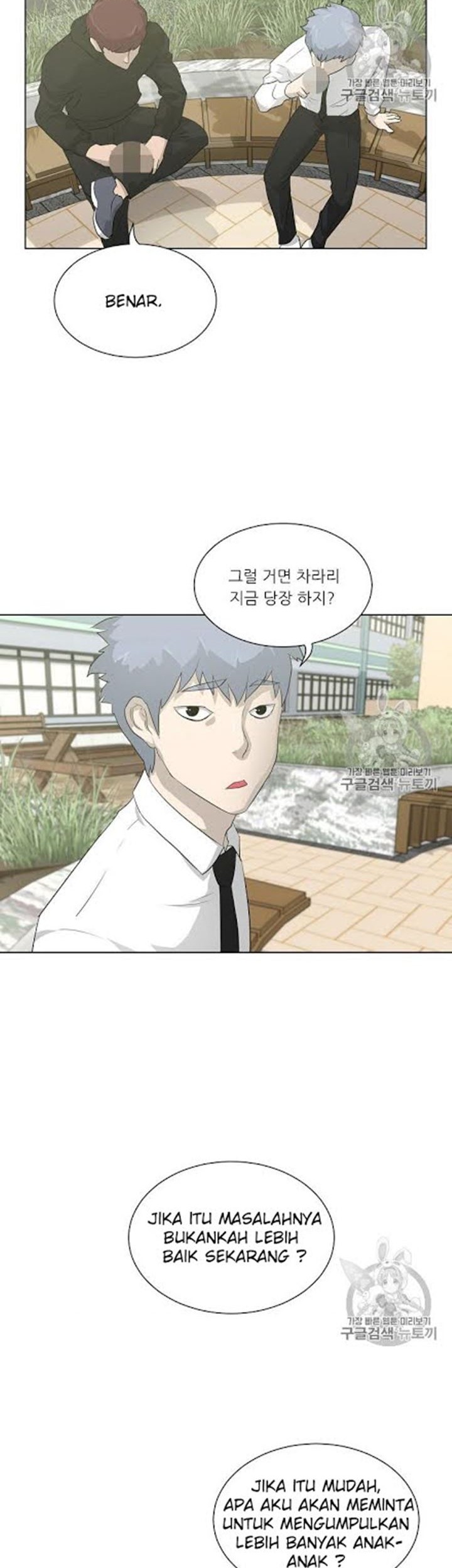 Trigger Chapter 17 - halaman 20