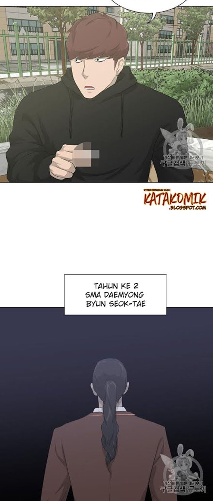 Trigger Chapter 17 - halaman 21