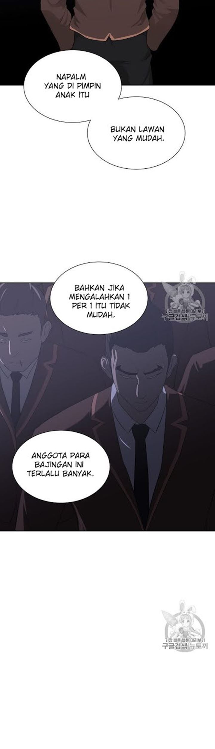 Trigger Chapter 17 - halaman 22