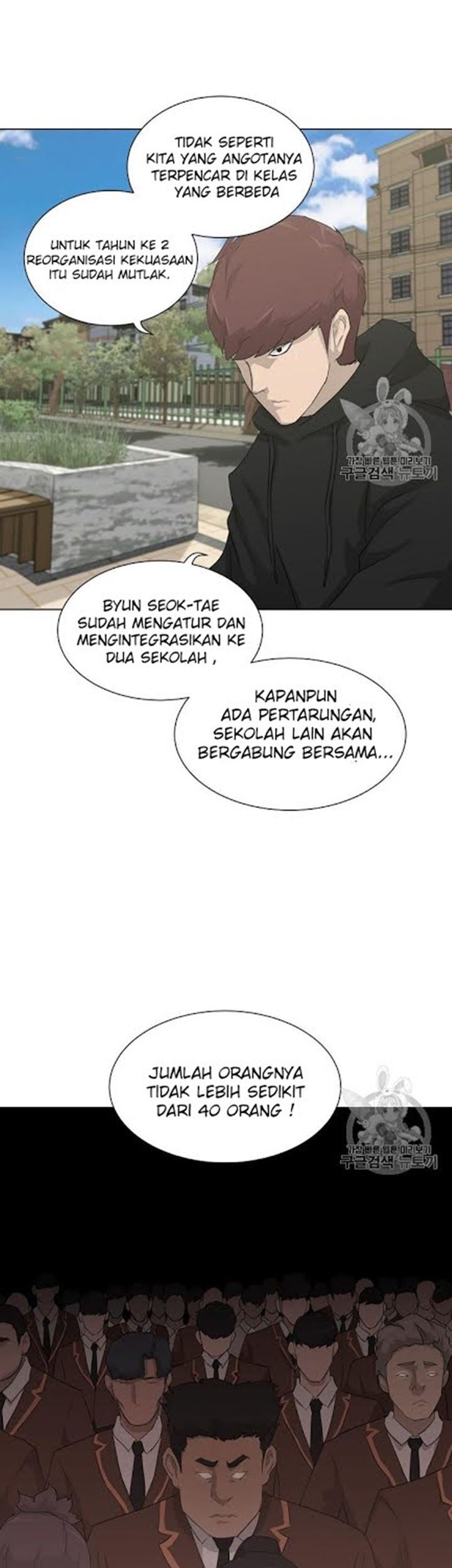 Trigger Chapter 17 - halaman 23