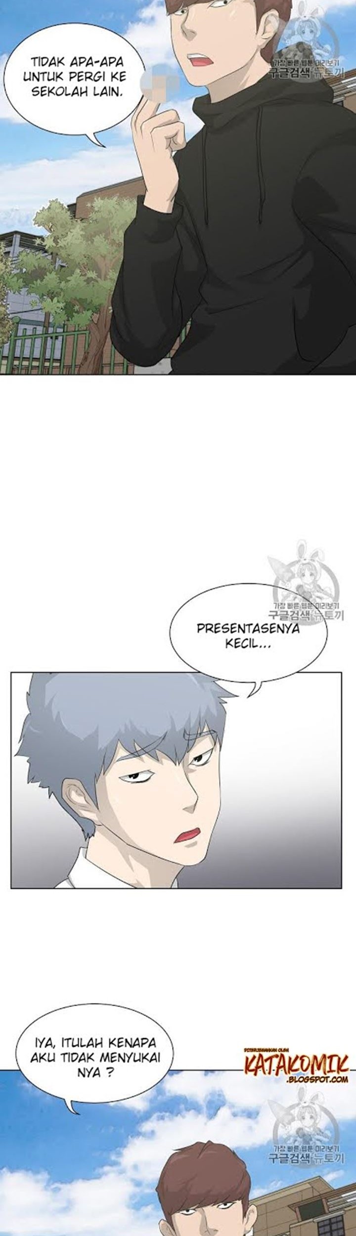 Trigger Chapter 17 - halaman 25