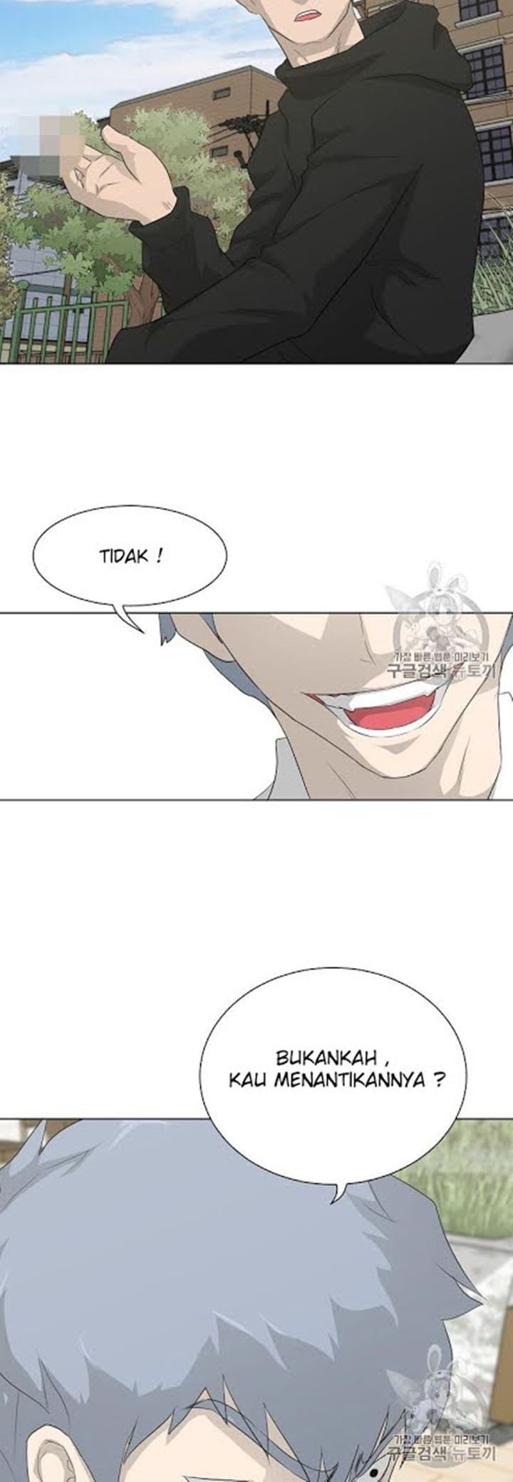 Trigger Chapter 17 - halaman 26