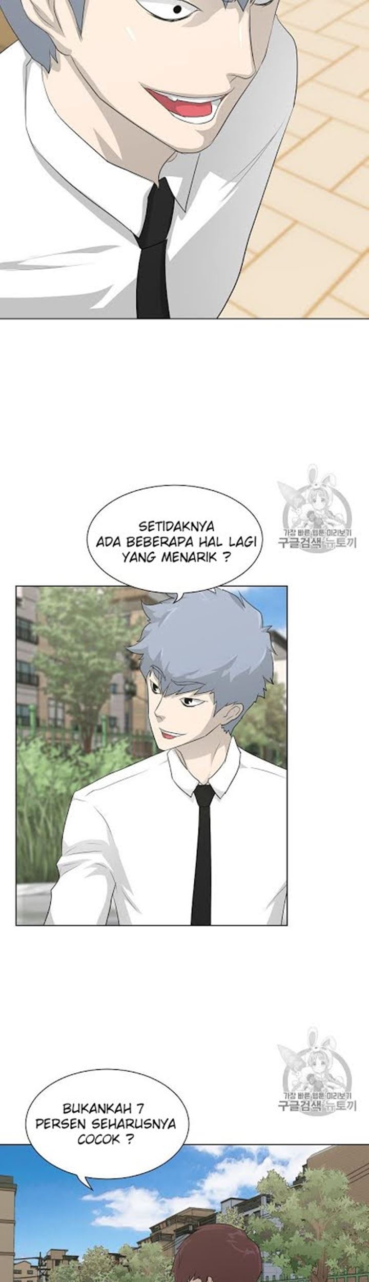 Trigger Chapter 17 - halaman 27
