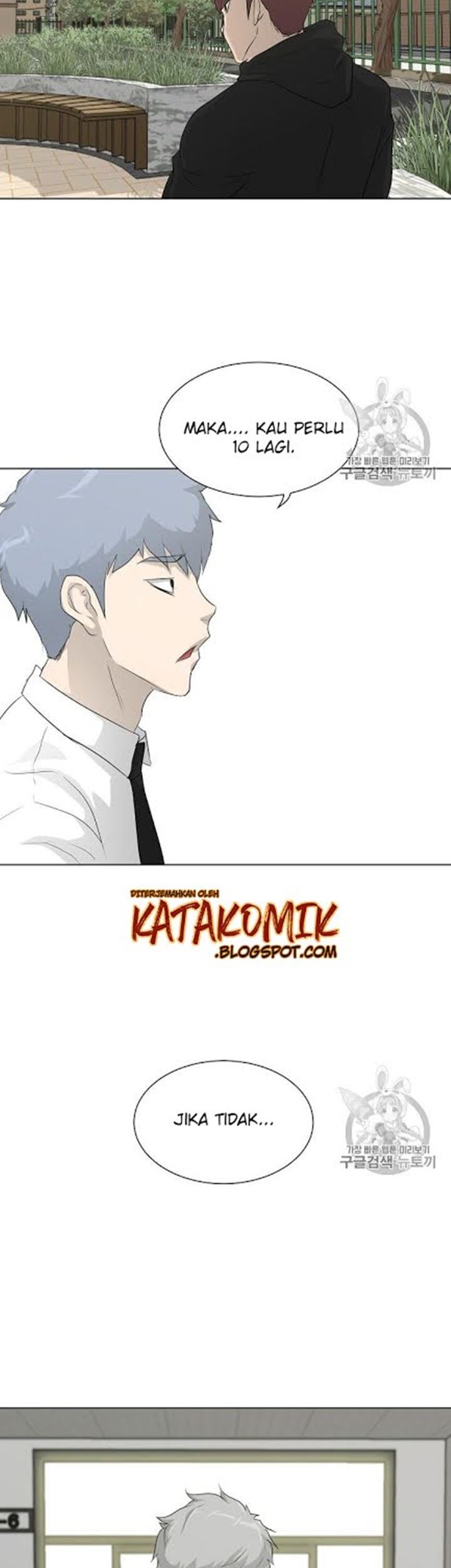 Trigger Chapter 17 - halaman 28