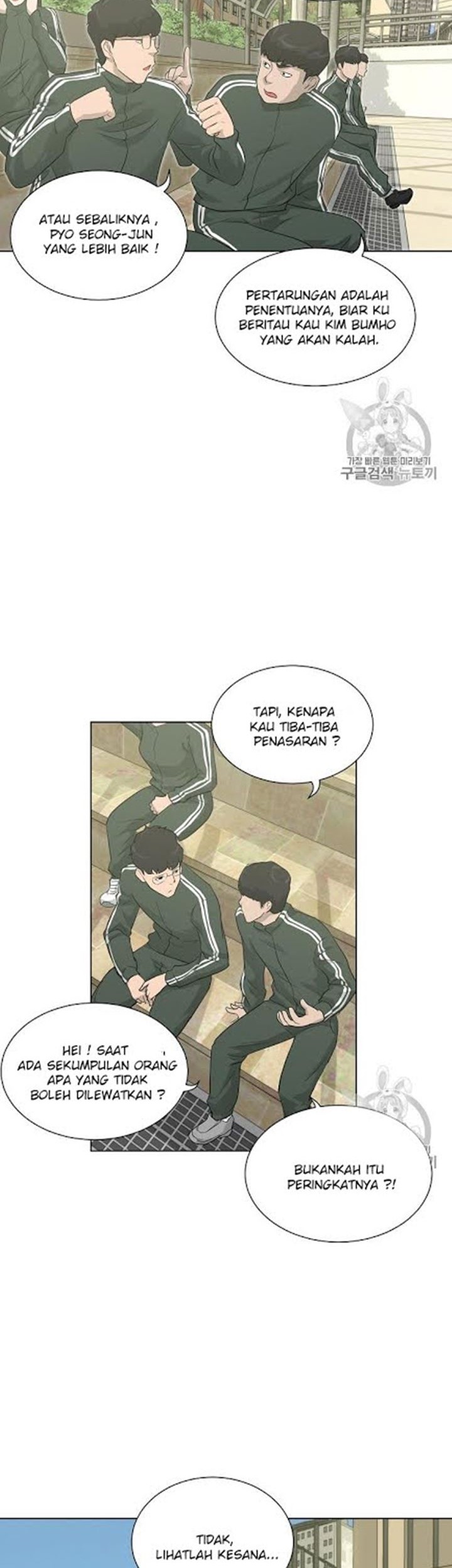 Trigger Chapter 17 - halaman 3