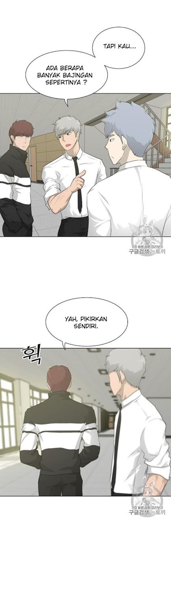 Trigger Chapter 17 - halaman 32