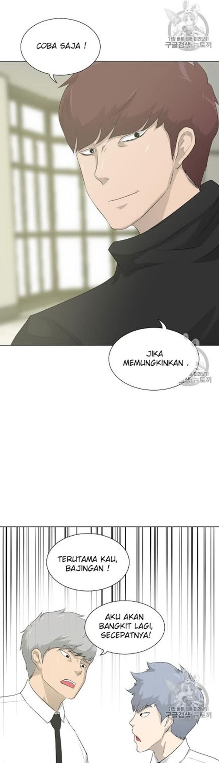 Trigger Chapter 17 - halaman 35