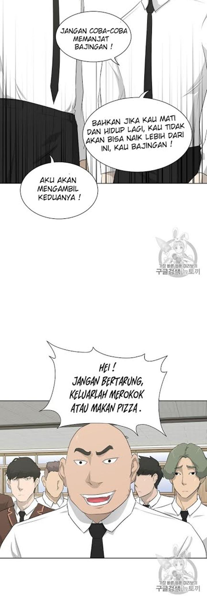 Trigger Chapter 17 - halaman 36
