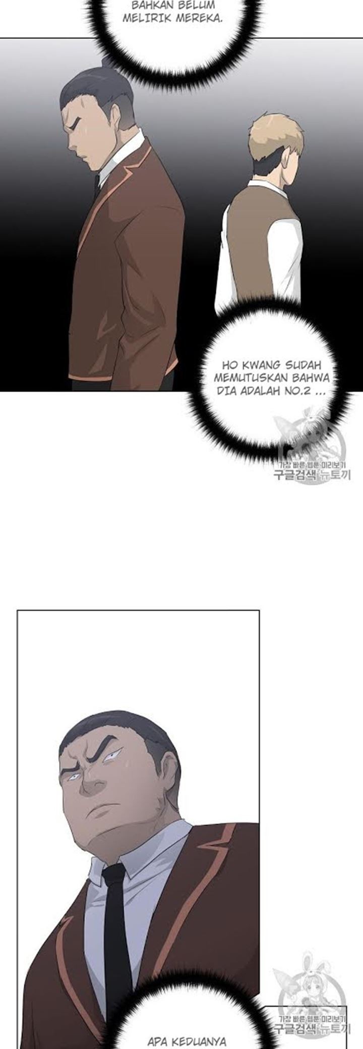 Trigger Chapter 17 - halaman 41