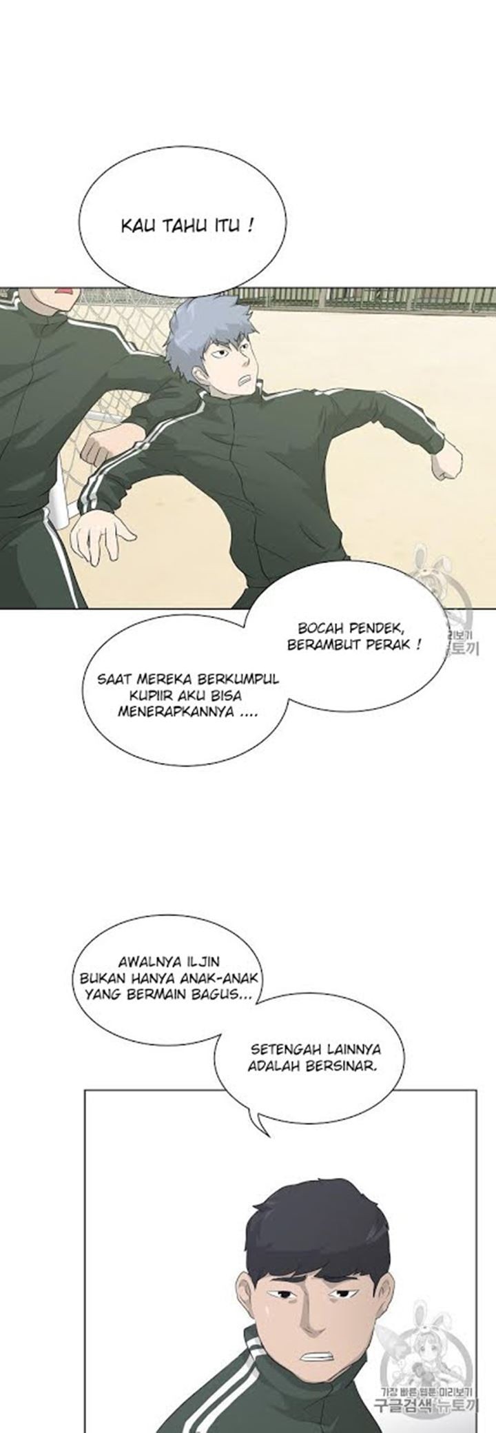 Trigger Chapter 17 - halaman 6
