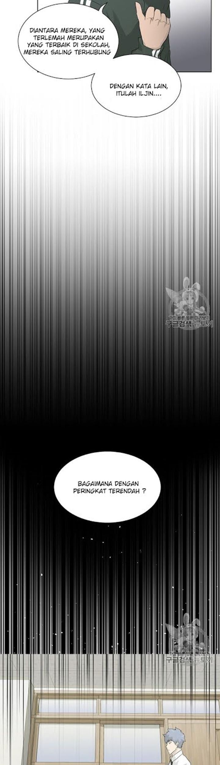 Trigger Chapter 17 - halaman 7