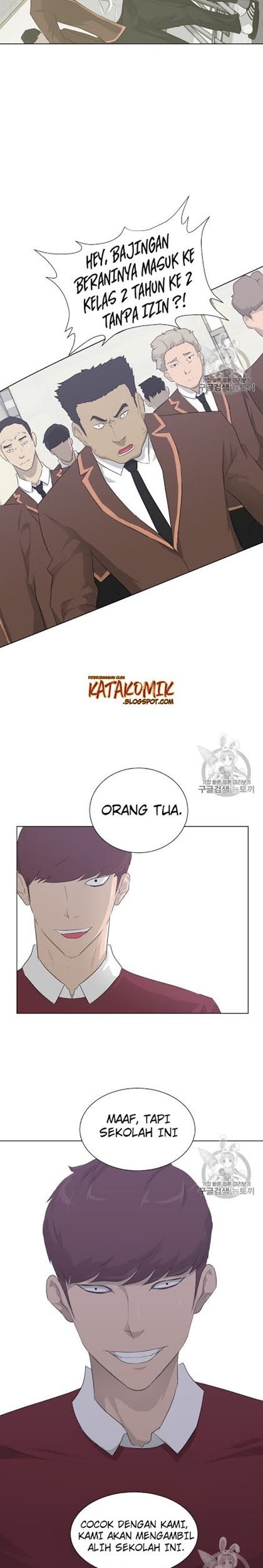 Trigger Chapter 18 - halaman 17