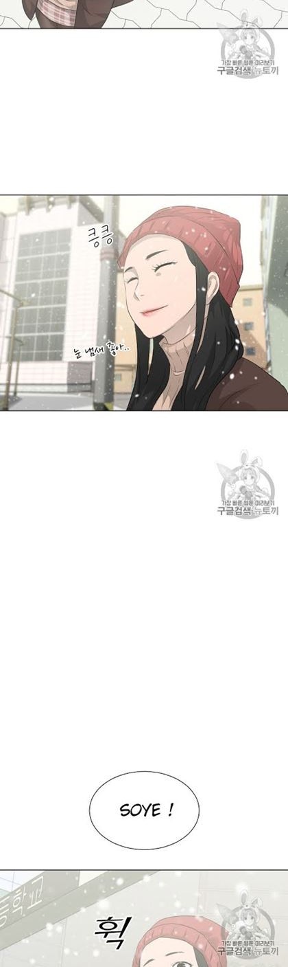 Trigger Chapter 18 - halaman 4