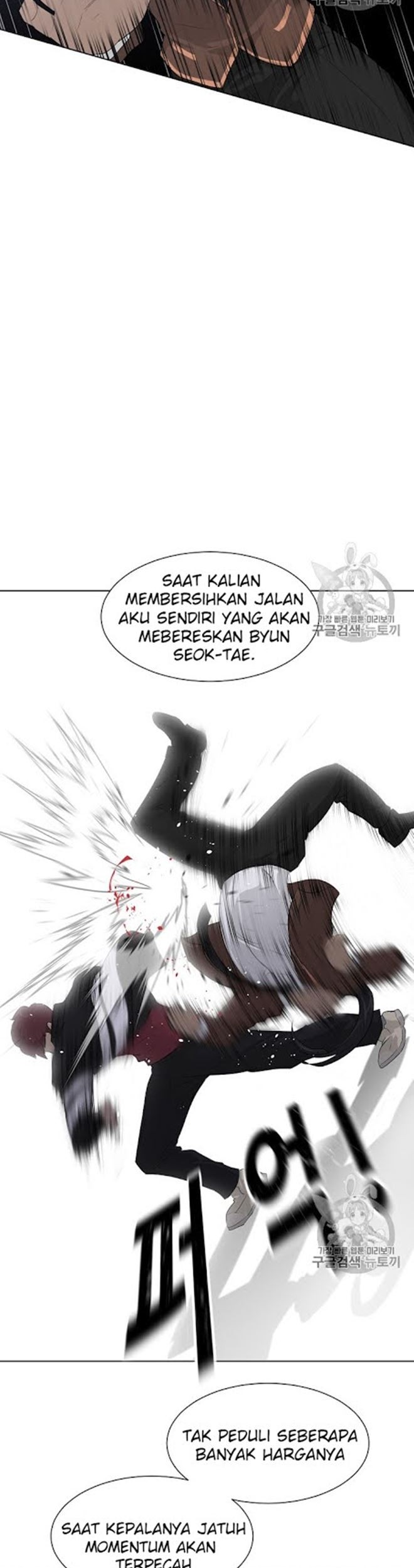 Trigger Chapter 19 - halaman 14