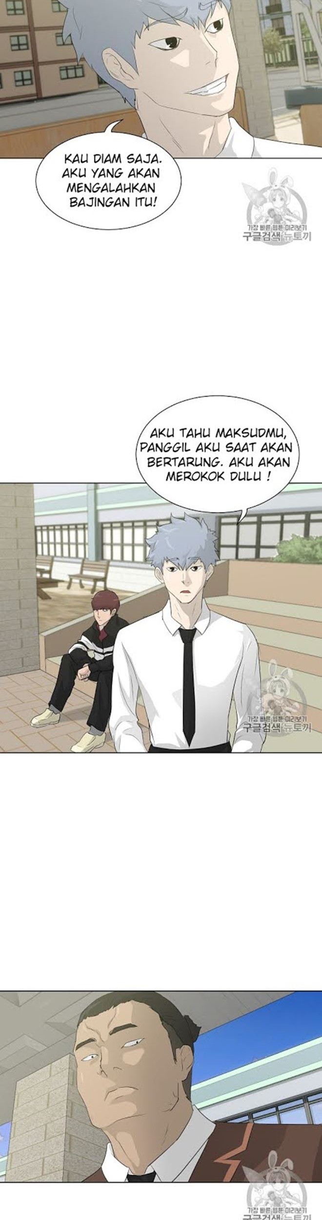Trigger Chapter 19 - halaman 18