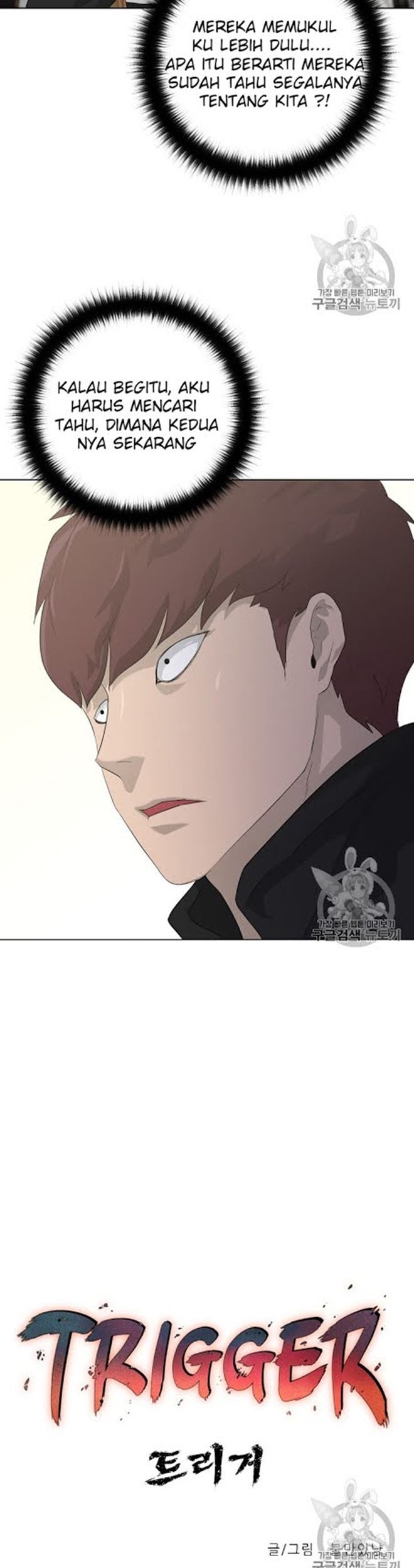 Trigger Chapter 19 - halaman 23