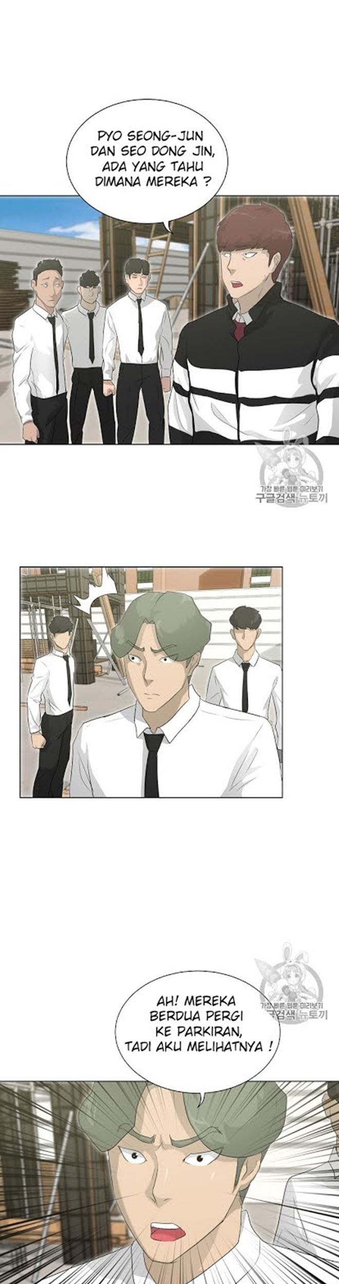 Trigger Chapter 19 - halaman 27