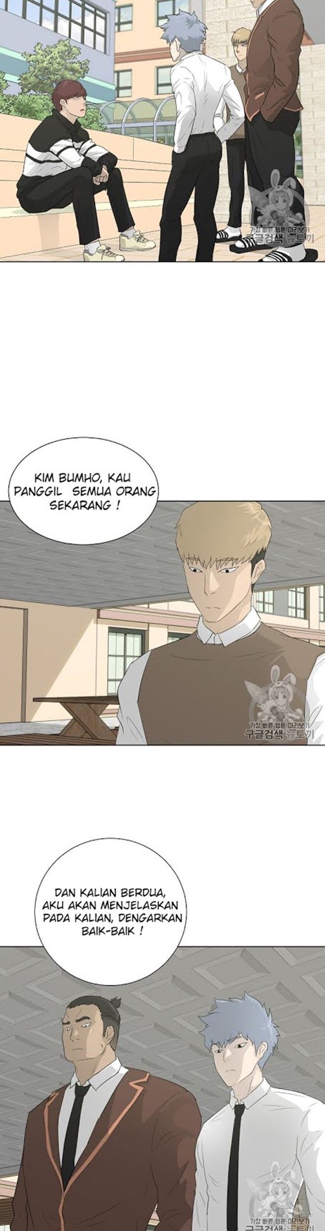 Trigger Chapter 19 - halaman 3