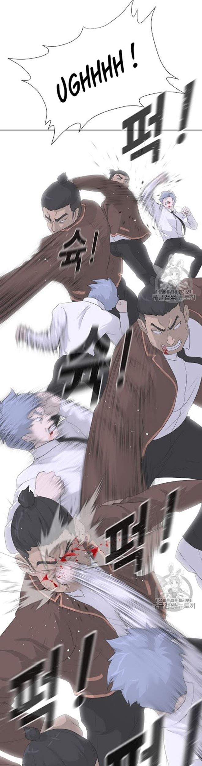 Trigger Chapter 19 - halaman 32