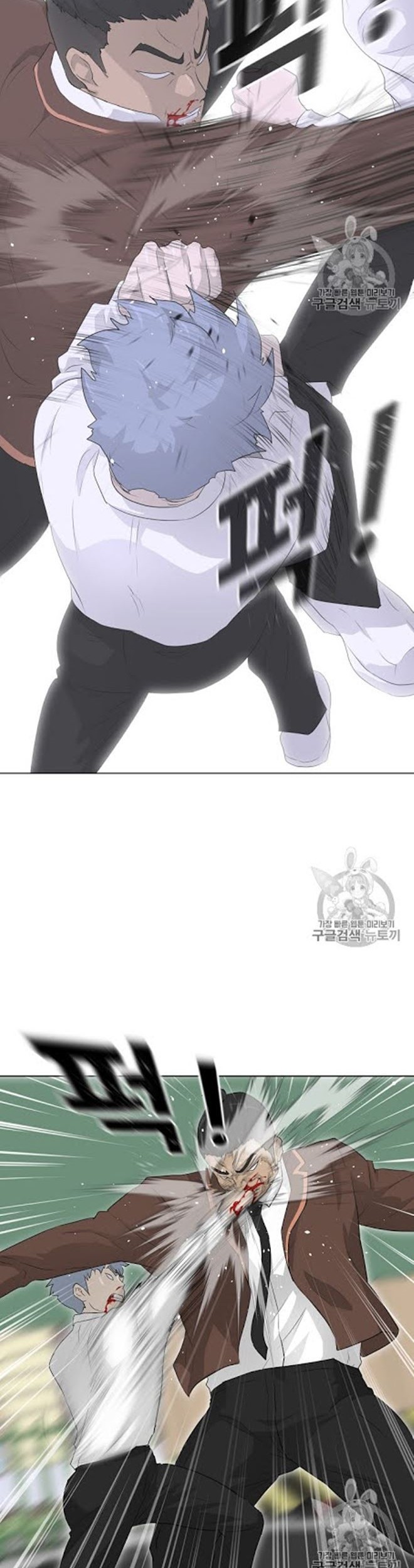 Trigger Chapter 19 - halaman 33