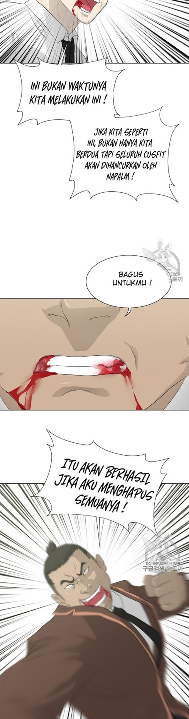 Trigger Chapter 19 - halaman 42