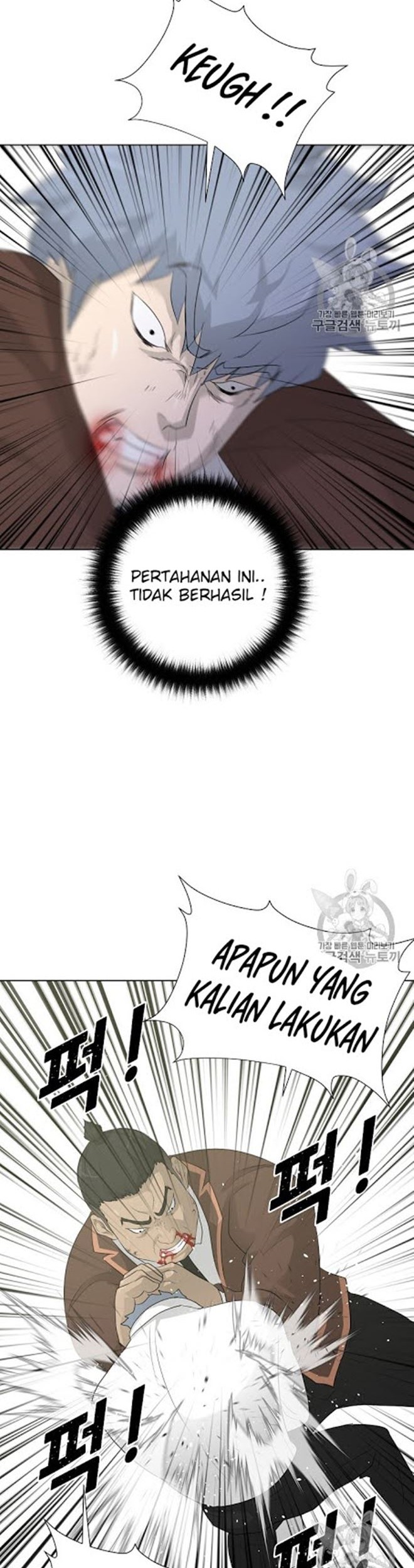 Trigger Chapter 19 - halaman 45