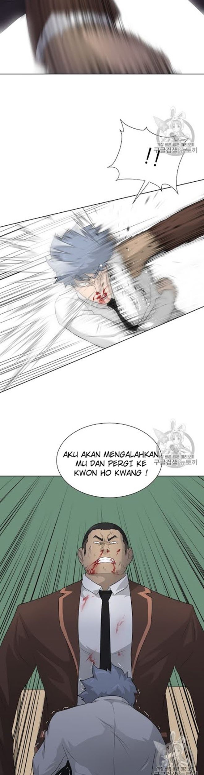 Trigger Chapter 19 - halaman 48