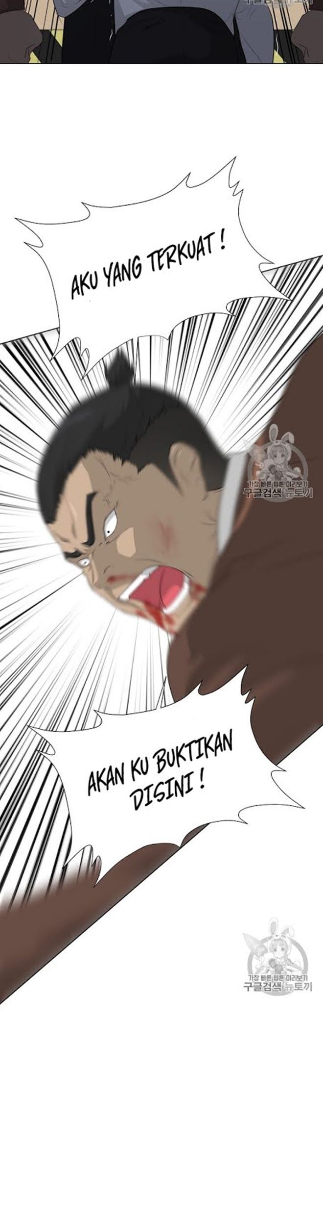 Trigger Chapter 19 - halaman 49