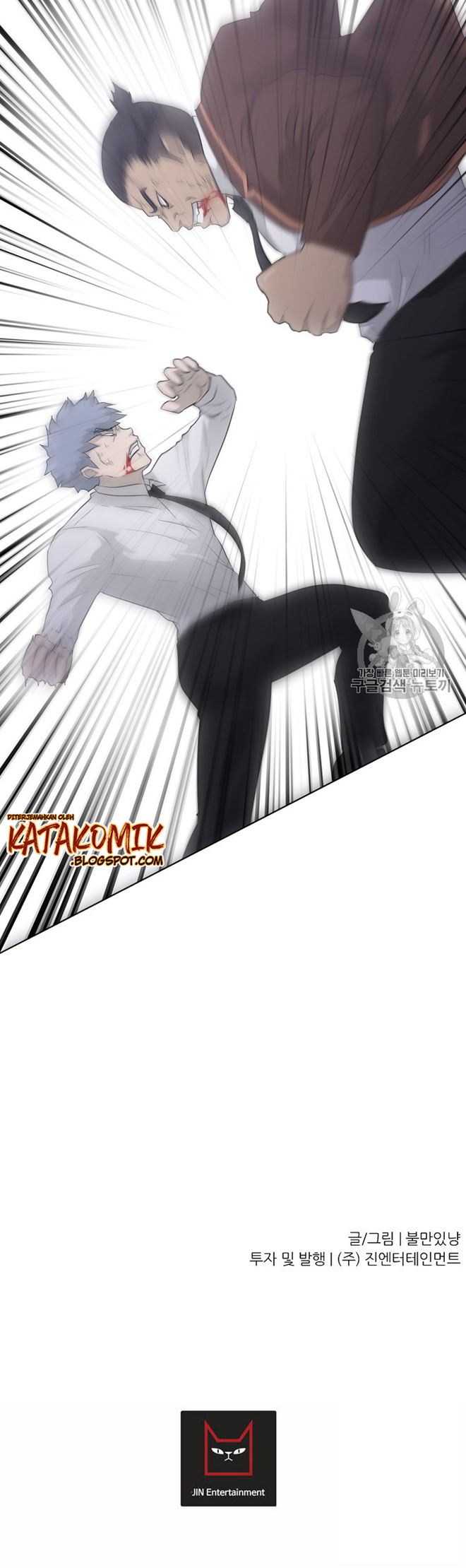 Trigger Chapter 19 - halaman 52