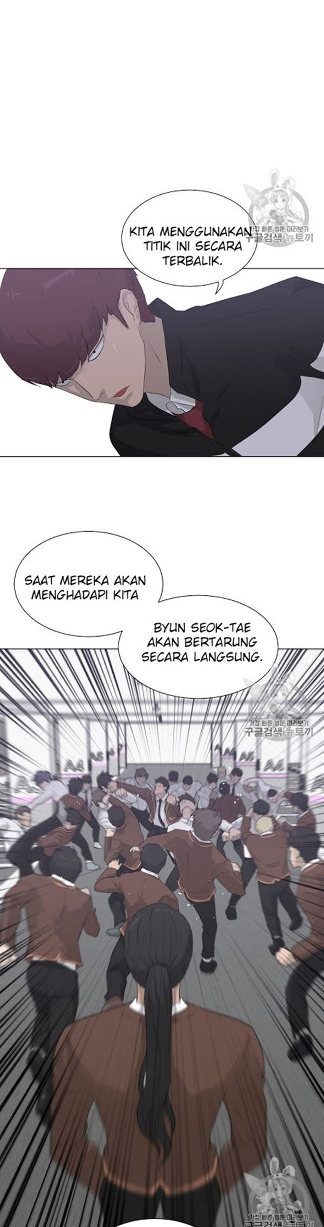 Trigger Chapter 19 - halaman 8