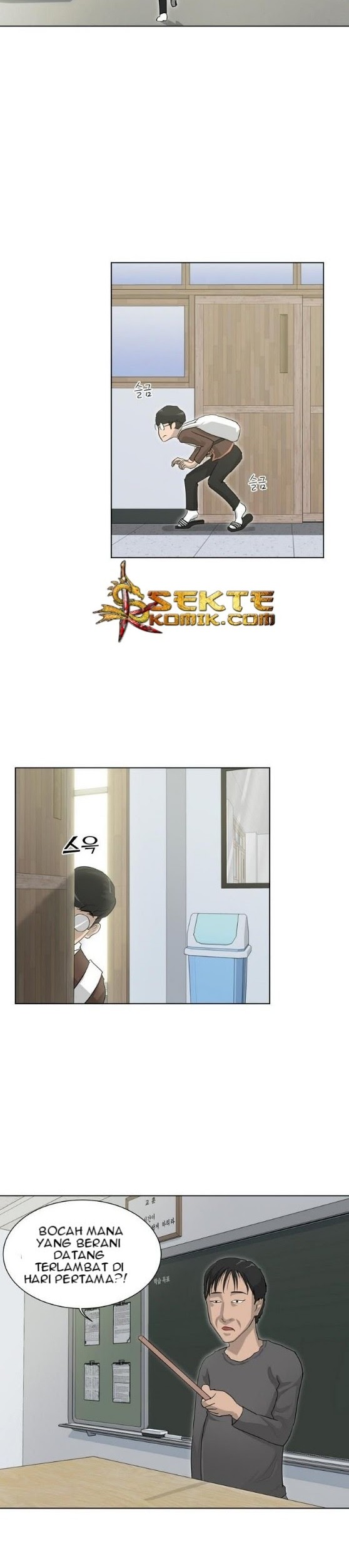 Trigger Chapter 2 - halaman 23