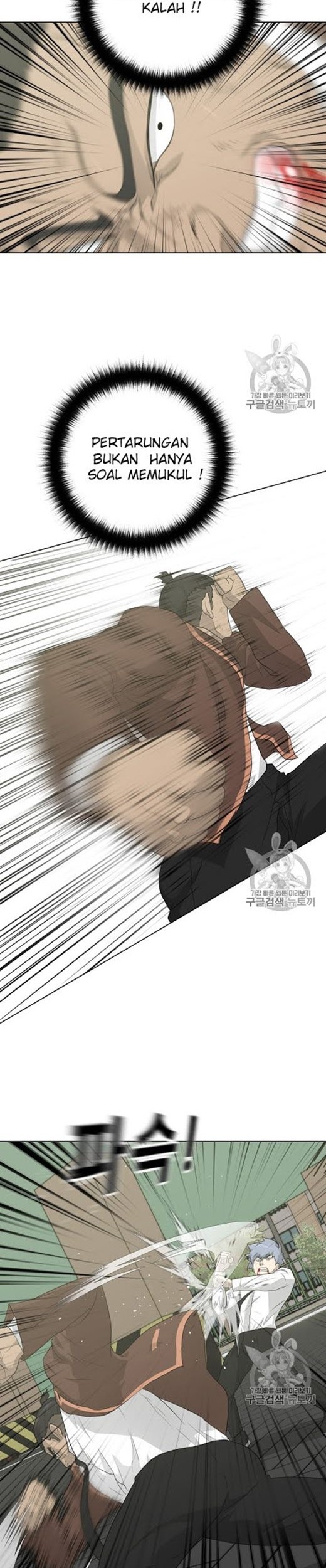 Trigger Chapter 20 - halaman 15
