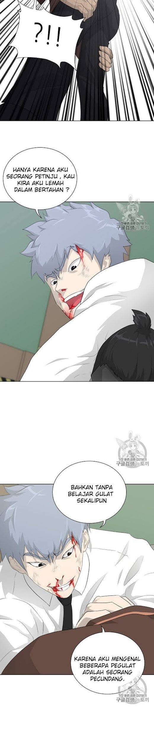 Trigger Chapter 20 - halaman 22