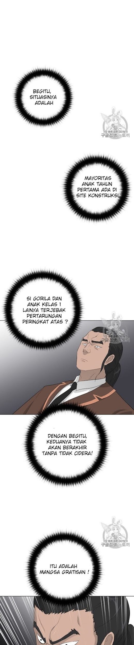 Trigger Chapter 20 - halaman 24