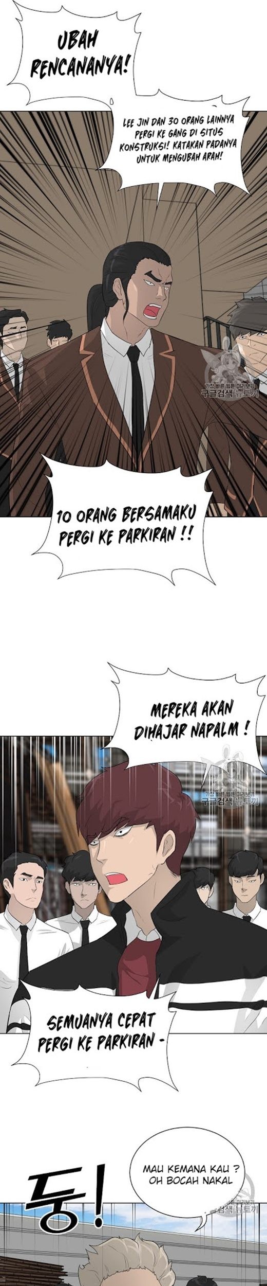 Trigger Chapter 20 - halaman 26