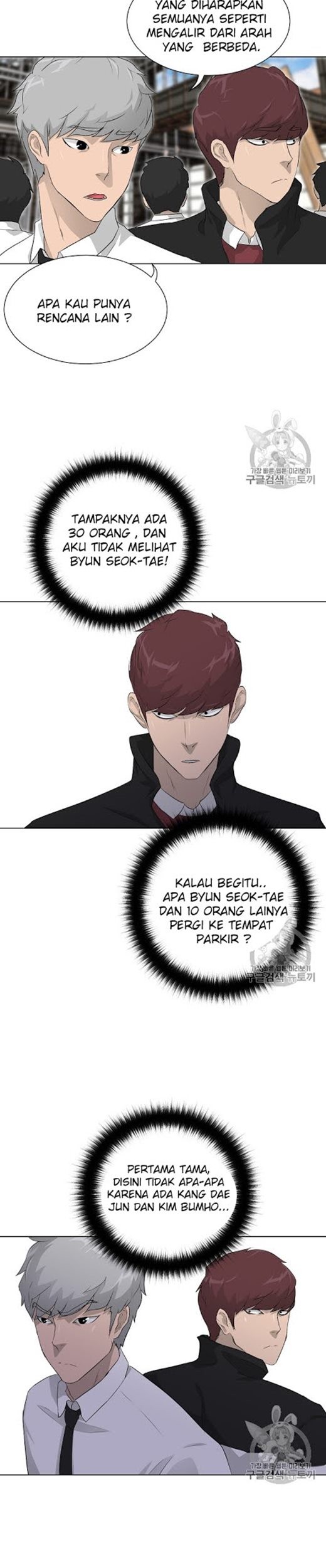 Trigger Chapter 20 - halaman 30