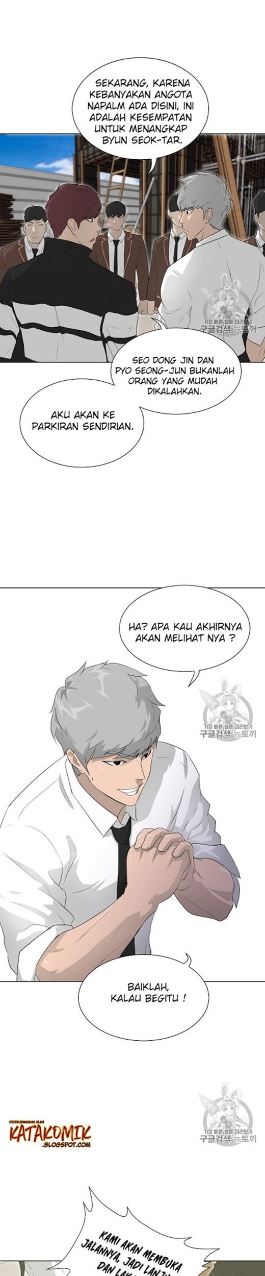 Trigger Chapter 20 - halaman 31