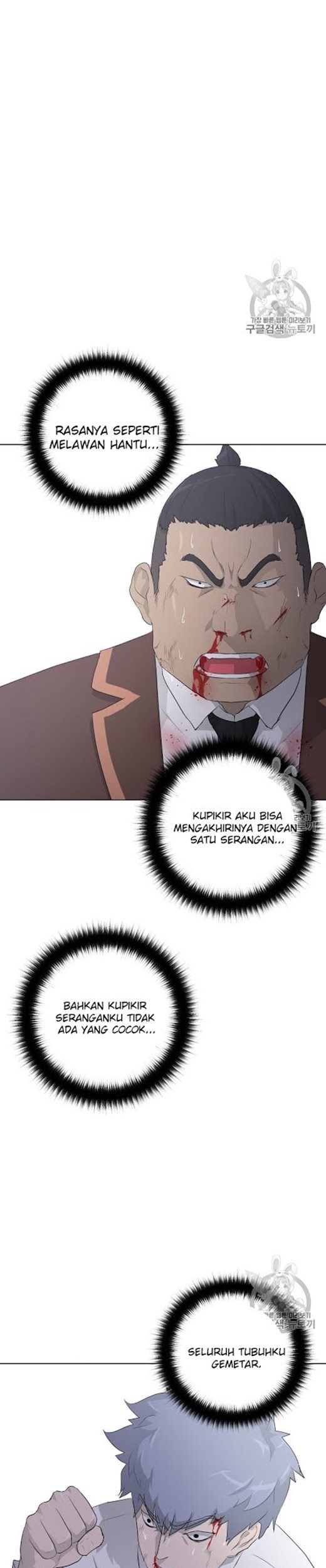 Trigger Chapter 20 - halaman 4