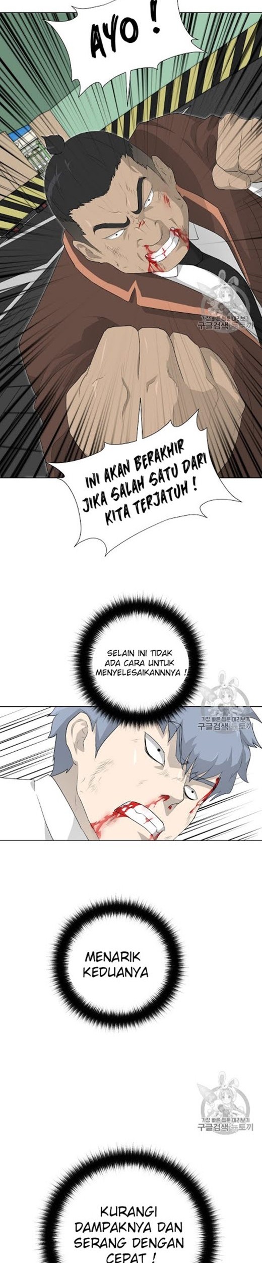 Trigger Chapter 20 - halaman 7