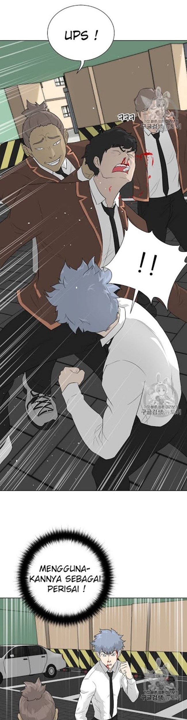 Trigger Chapter 21 - halaman 11