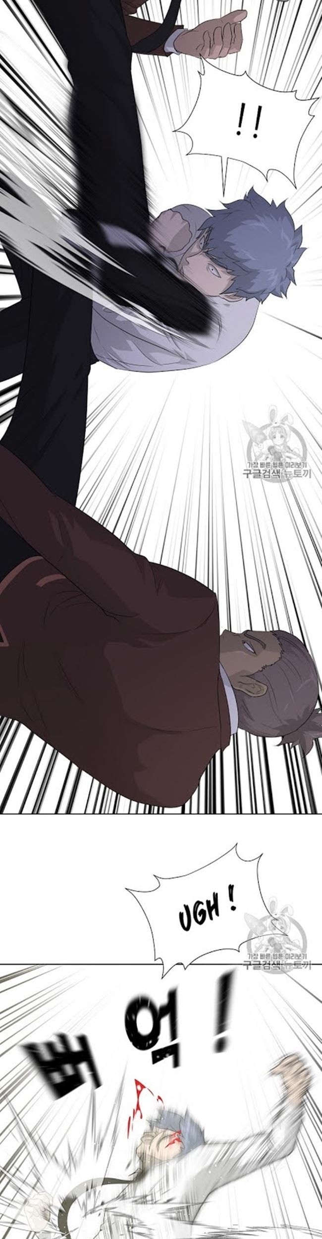 Trigger Chapter 21 - halaman 14