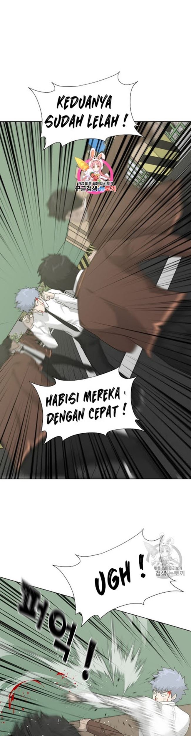 Trigger Chapter 21 - halaman 2