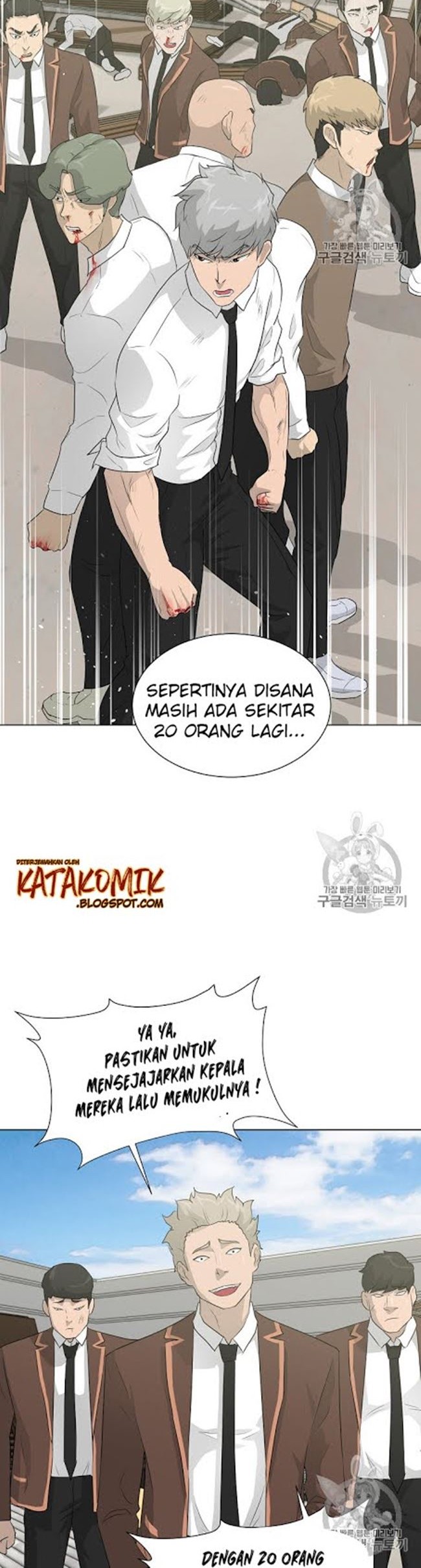 Trigger Chapter 21 - halaman 21