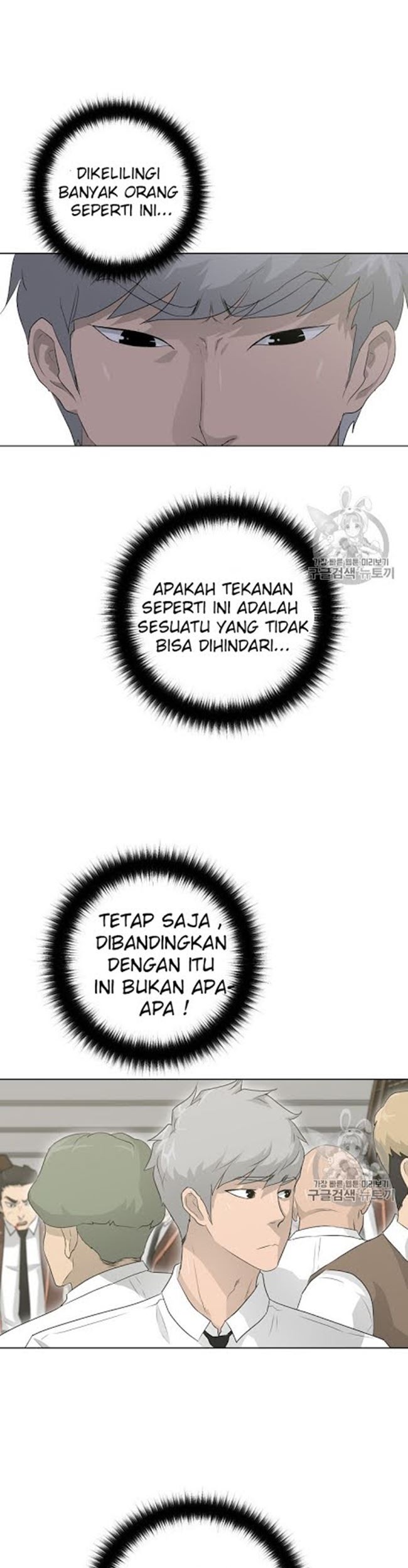 Trigger Chapter 21 - halaman 24