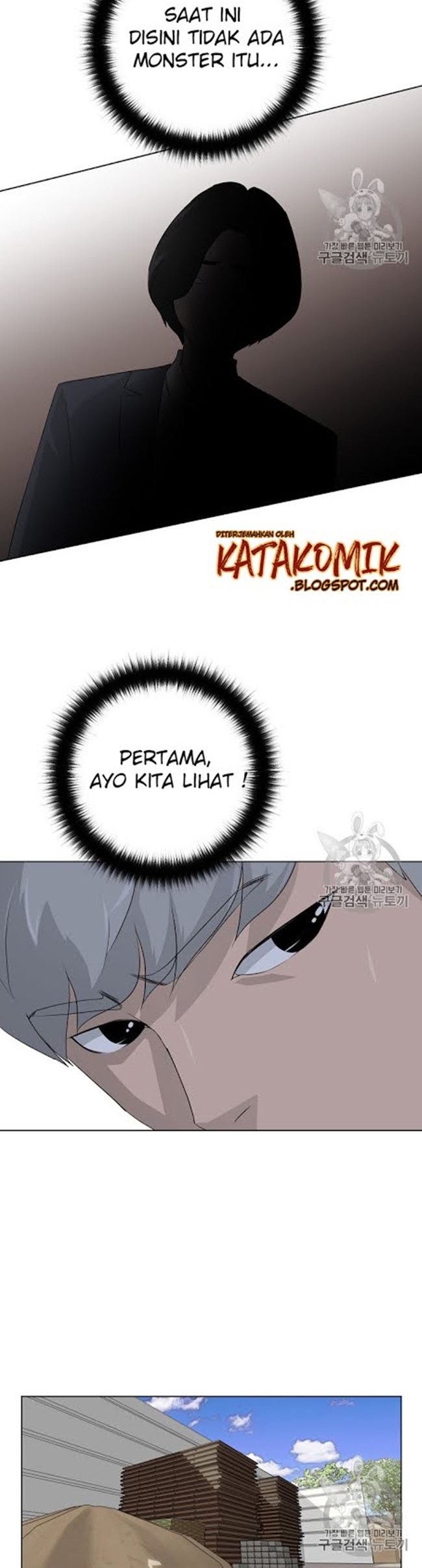 Trigger Chapter 21 - halaman 25