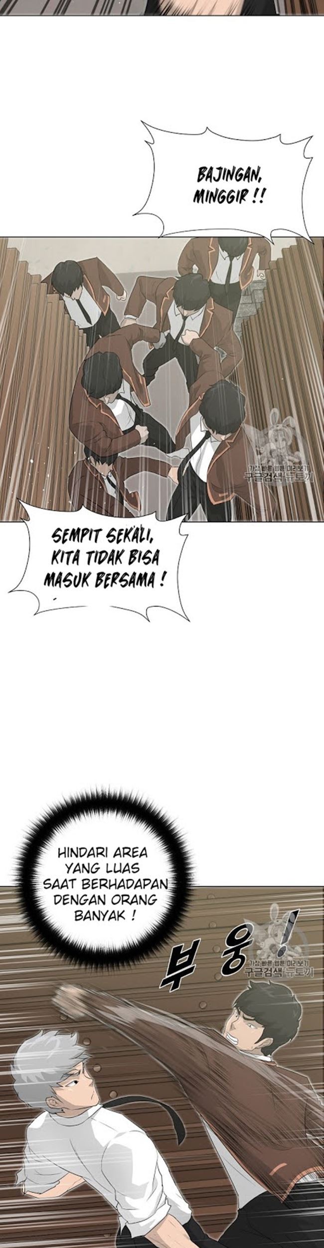 Trigger Chapter 21 - halaman 30