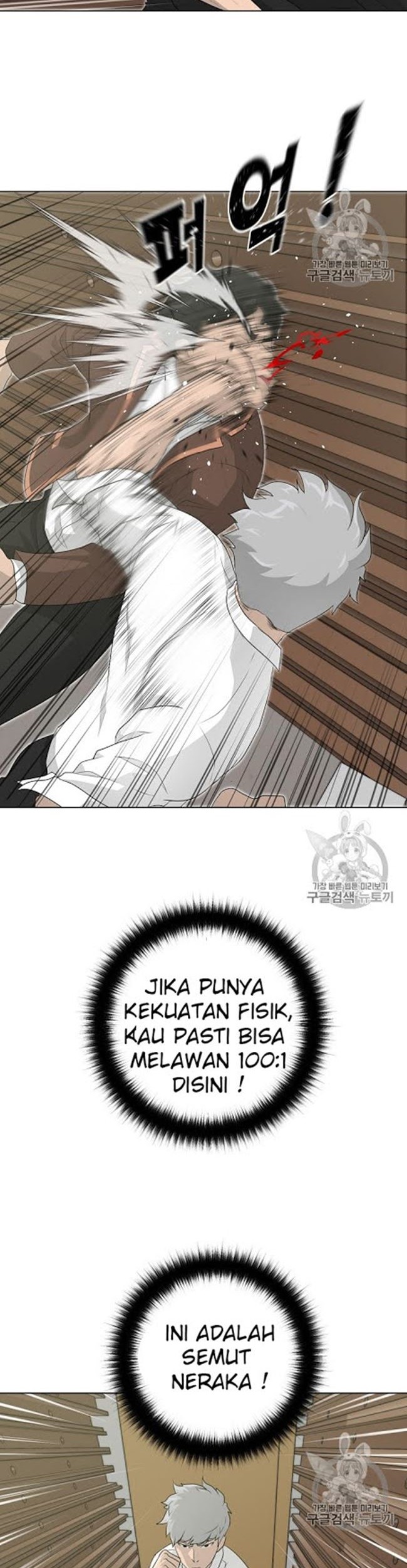 Trigger Chapter 21 - halaman 31