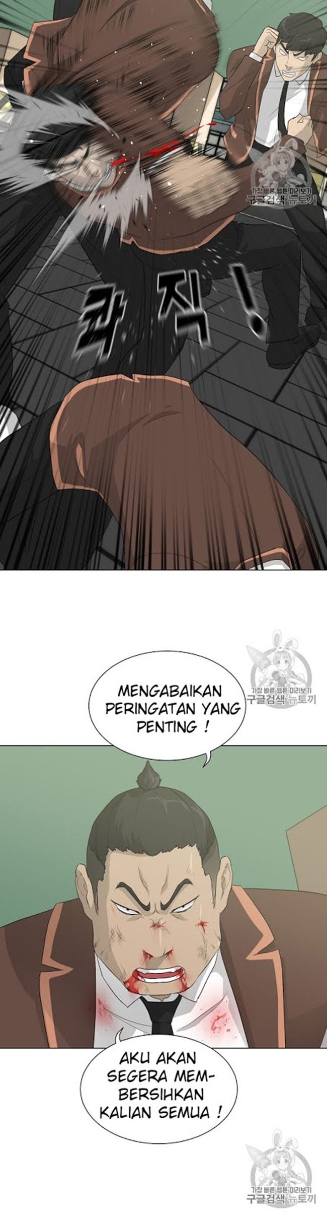 Trigger Chapter 21 - halaman 33